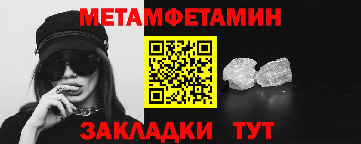 блэк спрут сайт  Амфетамин Premium  Вход с VPN  Тобольск 
