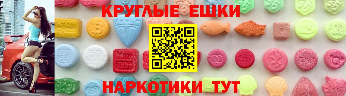 Тобольск  ЭКСТАЗИ 250 мг  Ecstasy  цены наркотик  Ecstasy 300 mg  Вход с VPN 