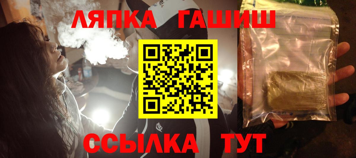 ГАШИШ ice o lator  как найти закладки  Тобольск  ГАШ  Вход с VPN  Гашиш гарик 