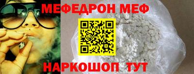 прущая мука Наро-Фоминск