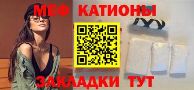 стаф Нальчик