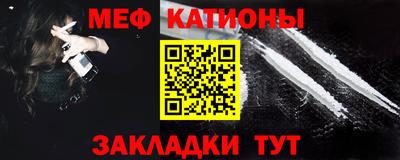 прущая мука Наро-Фоминск