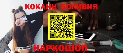 прущая мука Наро-Фоминск