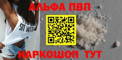 прущая мука Наро-Фоминск