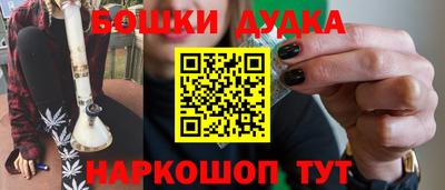 меф Нарткала