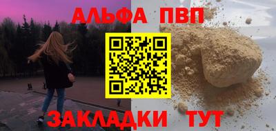 меф Нарткала