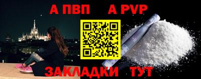 синтетический гашиш Новокубанск