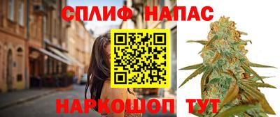 меф Нарткала