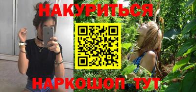 прущая мука Наро-Фоминск