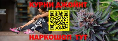 прущая мука Наро-Фоминск