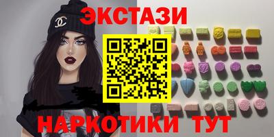 синтетический гашиш Новокубанск