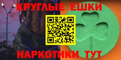 меф Нарткала