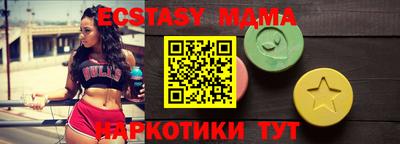 стаф Нальчик