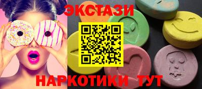 стаф Нальчик