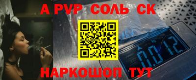 стаф Нальчик