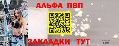 меф Нарткала