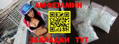 прущая мука Наро-Фоминск