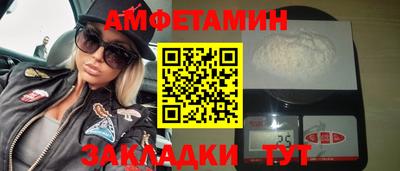 стаф Нальчик
