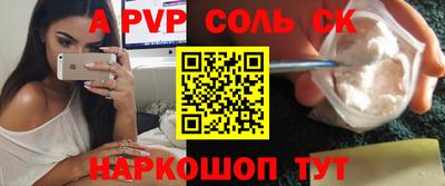 мескалин Новозыбков