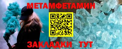 стаф Нальчик
