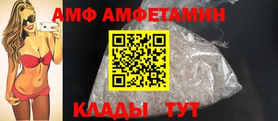 мескалин Новозыбков
