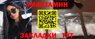 стаф Нальчик