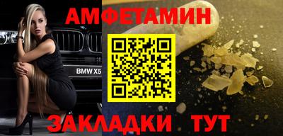 стаф Нальчик