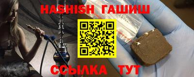 меф Нарткала