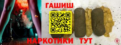 прущая мука Наро-Фоминск