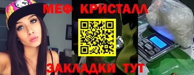прущая мука Наро-Фоминск