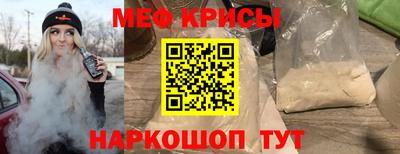 меф Нарткала