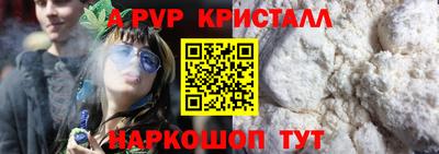прущая мука Наро-Фоминск