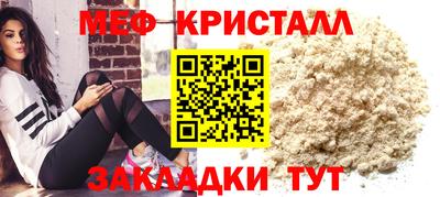 стаф Нальчик