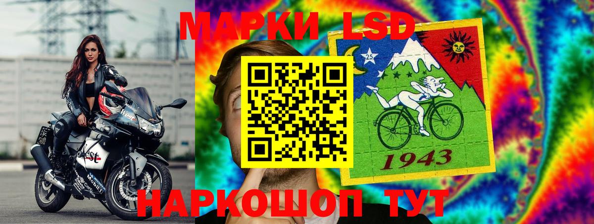 LSD-25 экстази ecstasy Тобольск