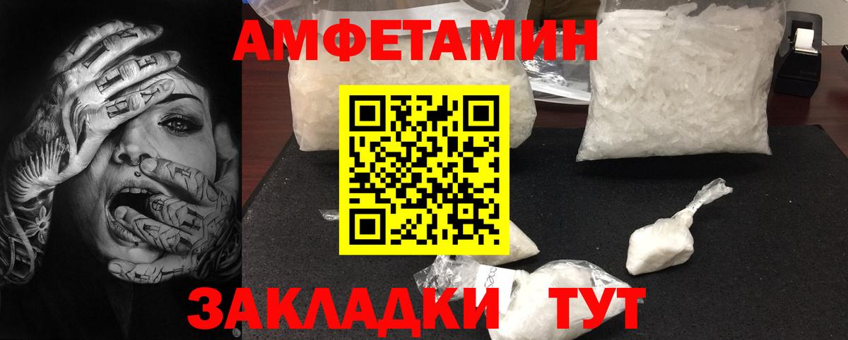 МЕТАМФЕТАМИН Декстрометамфетамин 99.9%  Вход с VPN  Тобольск  МЕТАМФЕТАМИН Декстрометамфетамин 99.9% 