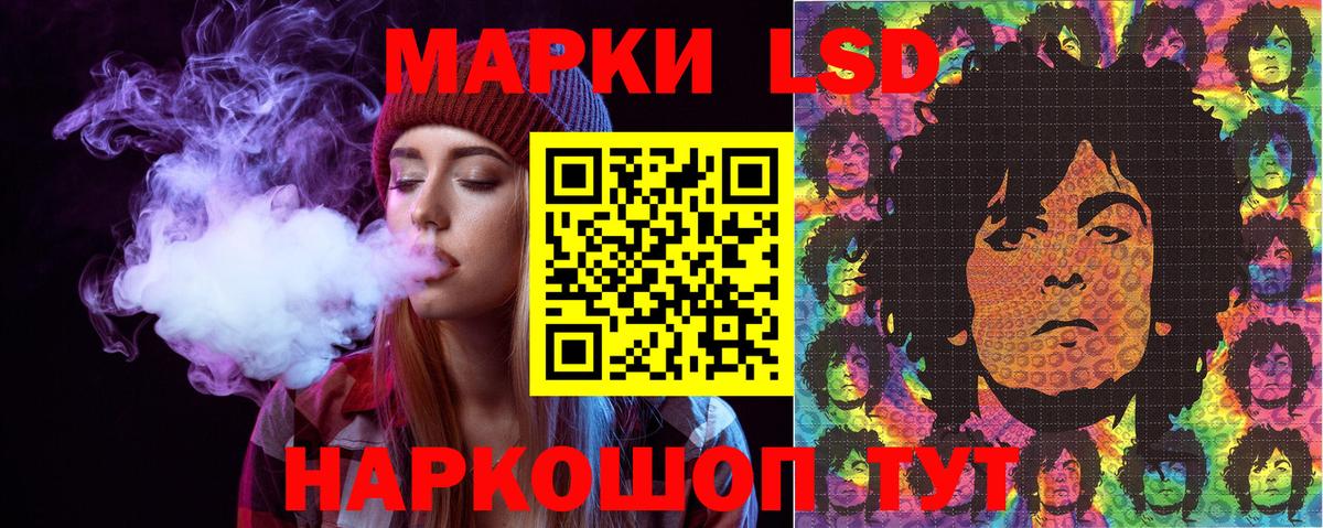 Марки NBOMe 1,5мг  Вход с VPN  Марки 25I-NBOMe  Тобольск 