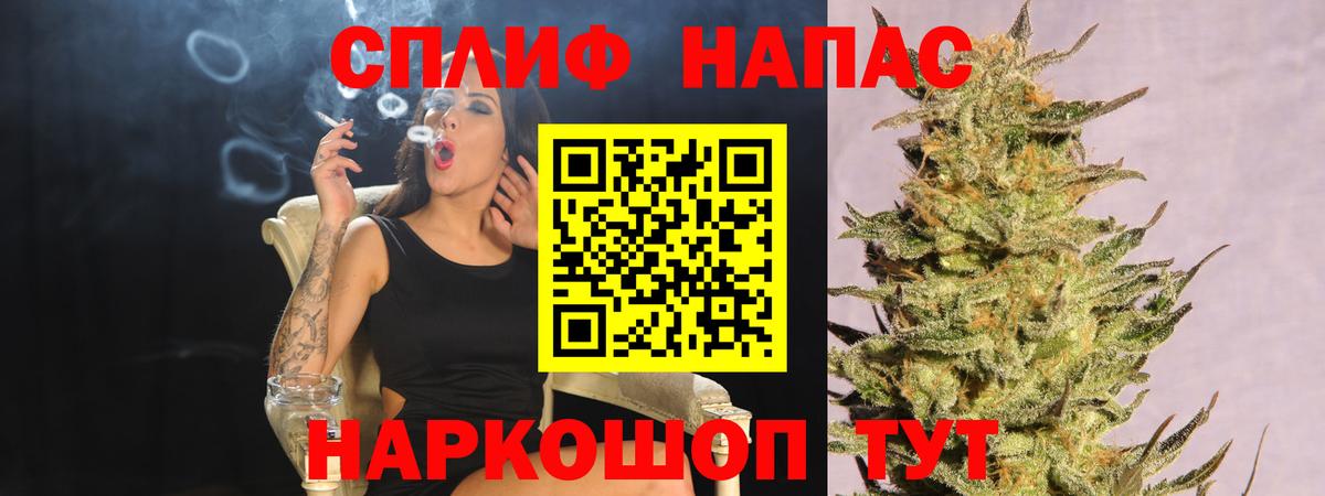 Конопля THC 21%  Канабис Ganja  Вход с VPN  Тобольск  Каннабис SATIVA & INDICA  МАРИХУАНА OG Kush 